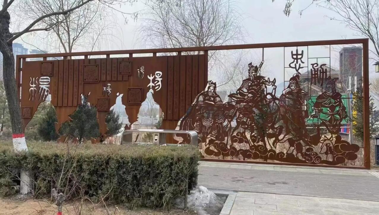 申扎耐候钢剪影